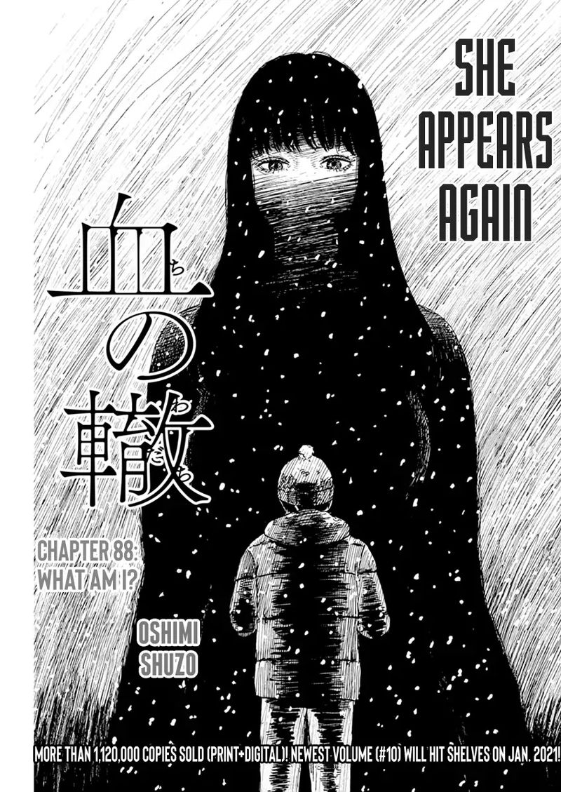 A Trail Of Blood 88 1