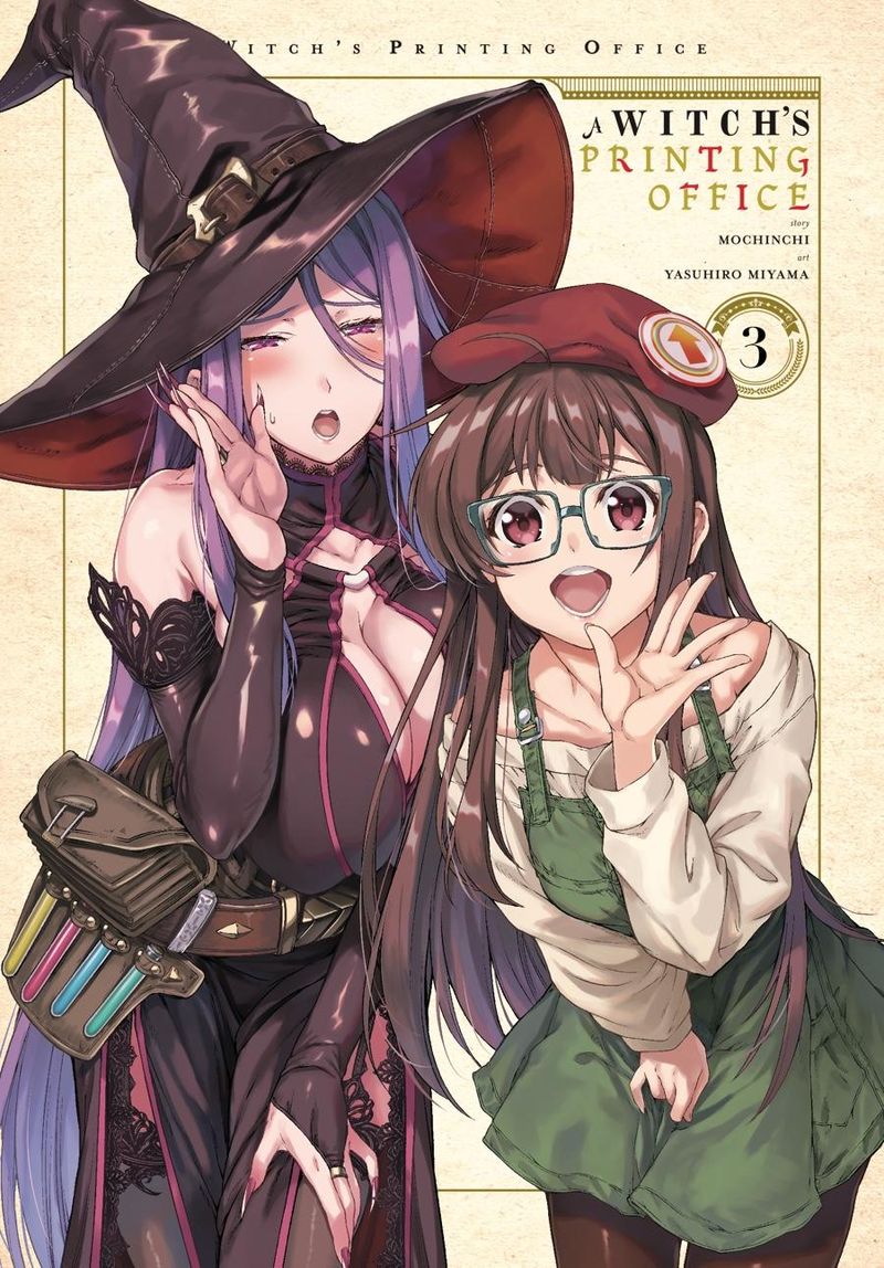 A Witchs Printing Office 13 2