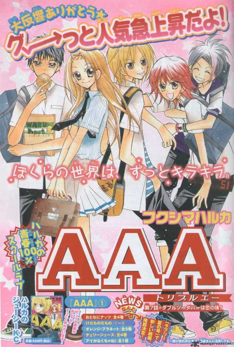 Aaa 7 1