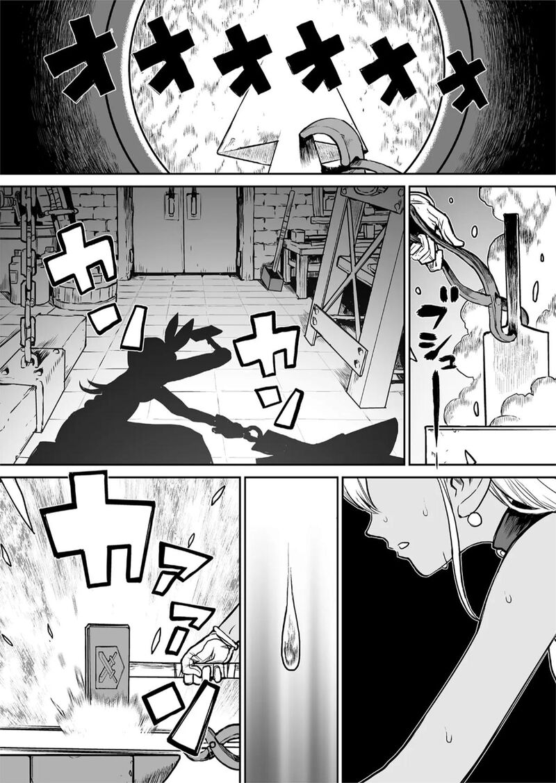 Abandoned Tsuyosugite Buki Ga Kowareru Yuusha To Buki Shokunin No Elf 1 1