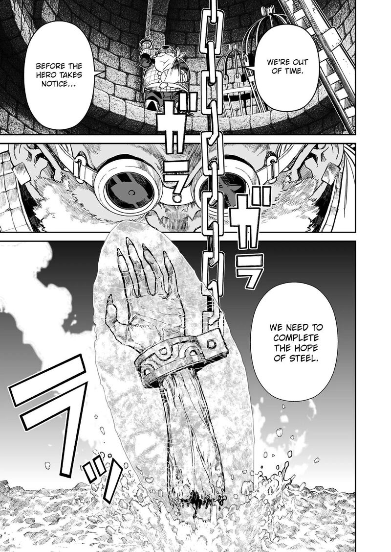 Abandoned Tsuyosugite Buki Ga Kowareru Yuusha To Buki Shokunin No Elf 16 15