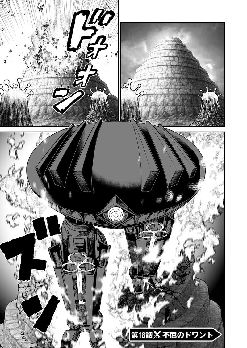 Abandoned Tsuyosugite Buki Ga Kowareru Yuusha To Buki Shokunin No Elf 18 1