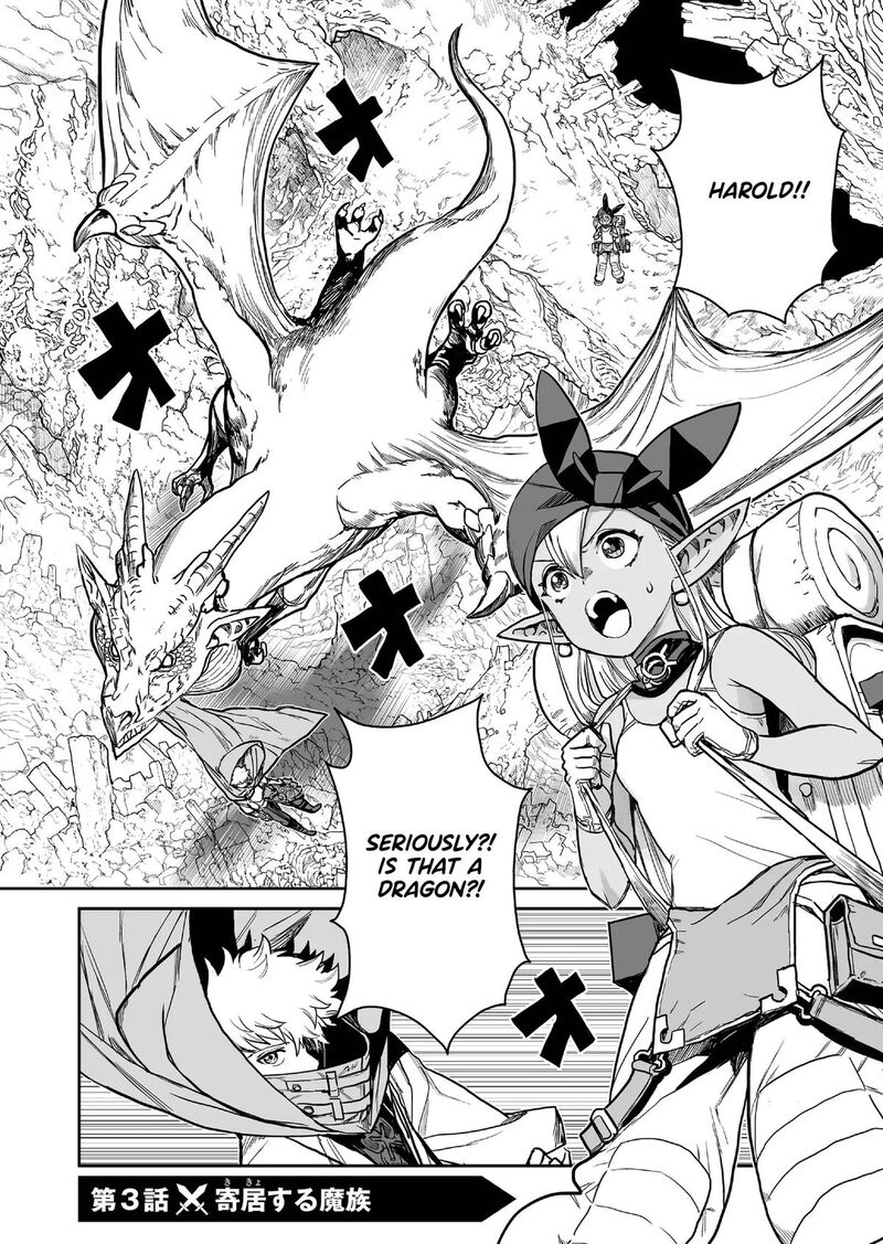 Abandoned Tsuyosugite Buki Ga Kowareru Yuusha To Buki Shokunin No Elf 3 1