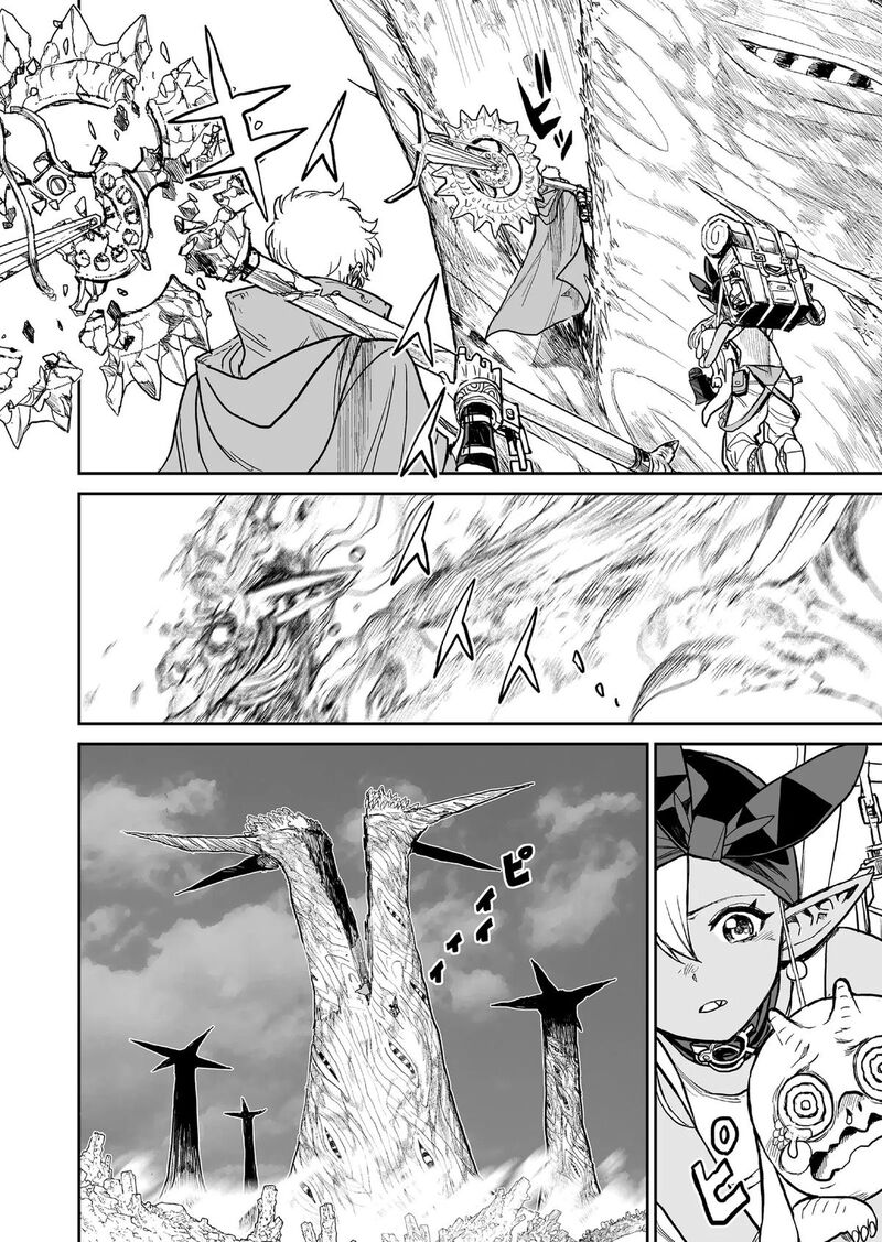 Abandoned Tsuyosugite Buki Ga Kowareru Yuusha To Buki Shokunin No Elf 5 16