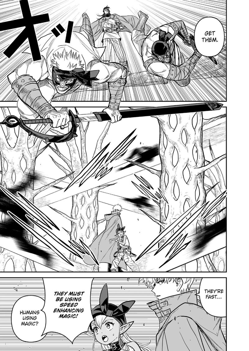 Abandoned Tsuyosugite Buki Ga Kowareru Yuusha To Buki Shokunin No Elf 7 3