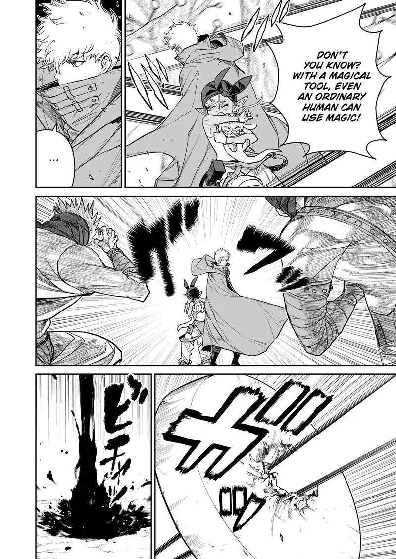 Abandoned Tsuyosugite Buki Ga Kowareru Yuusha To Buki Shokunin No Elf 7 4