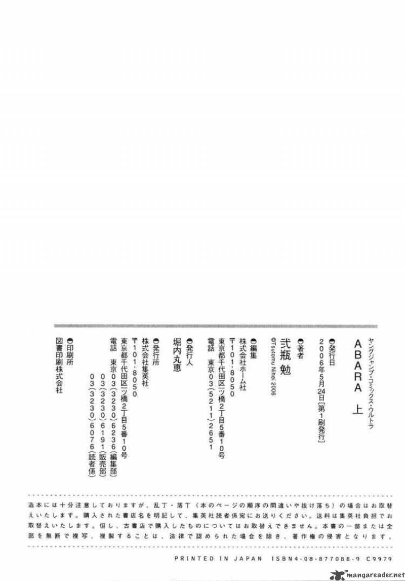 Abara 6 31