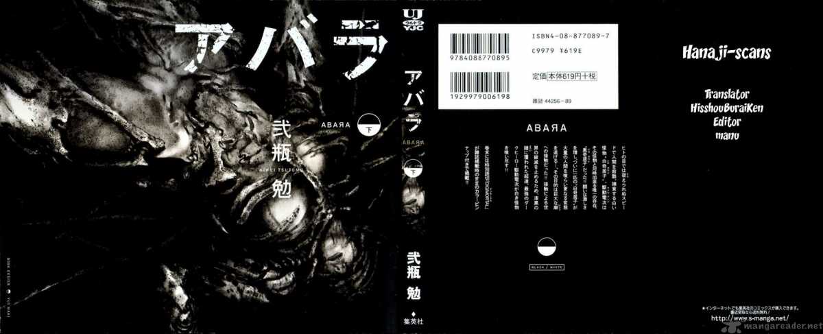 Abara 7 1