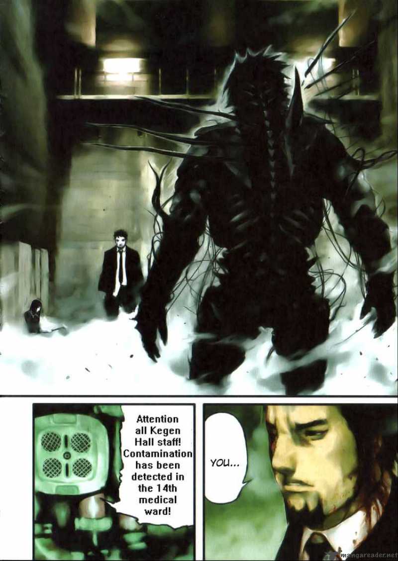Abara 7 3