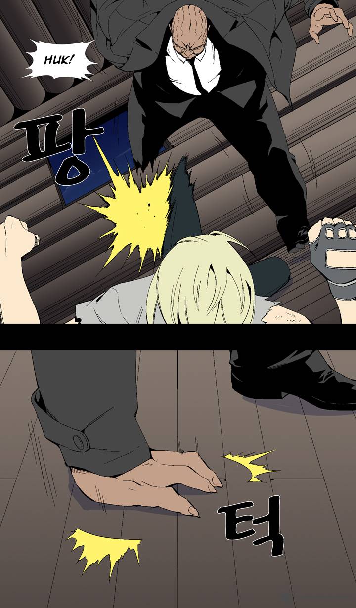 Ability 23 20