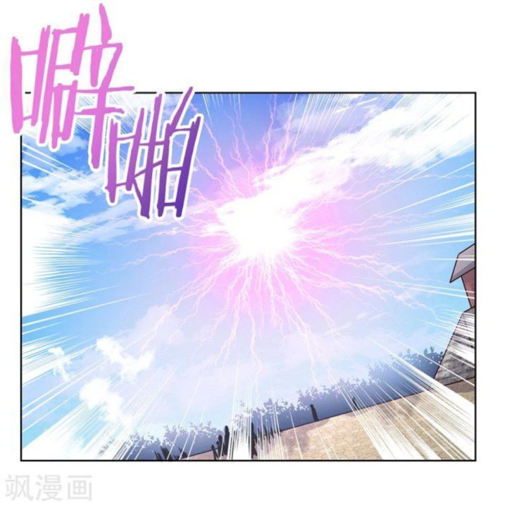 Above All Gods 34 2