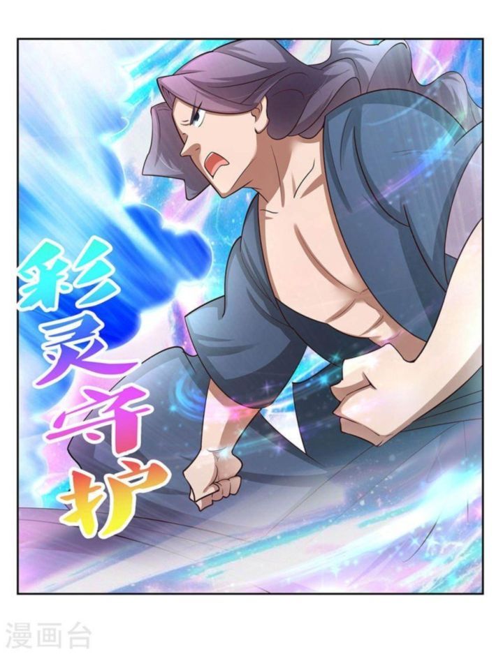 Above All Gods 62 25