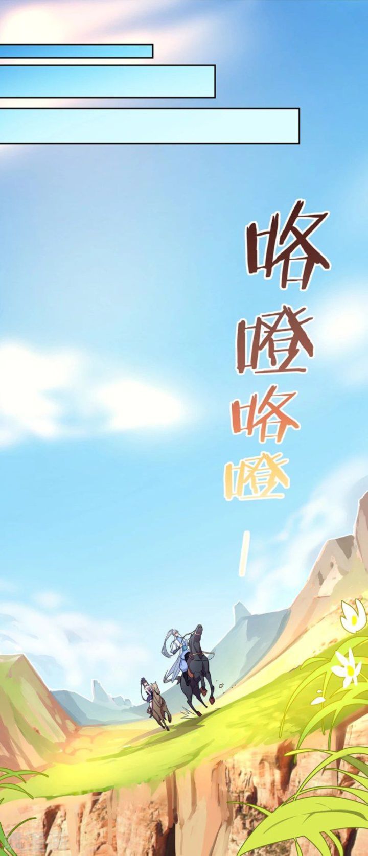 Above All Gods 7 27