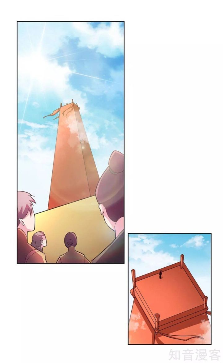 Above All Gods 74 34