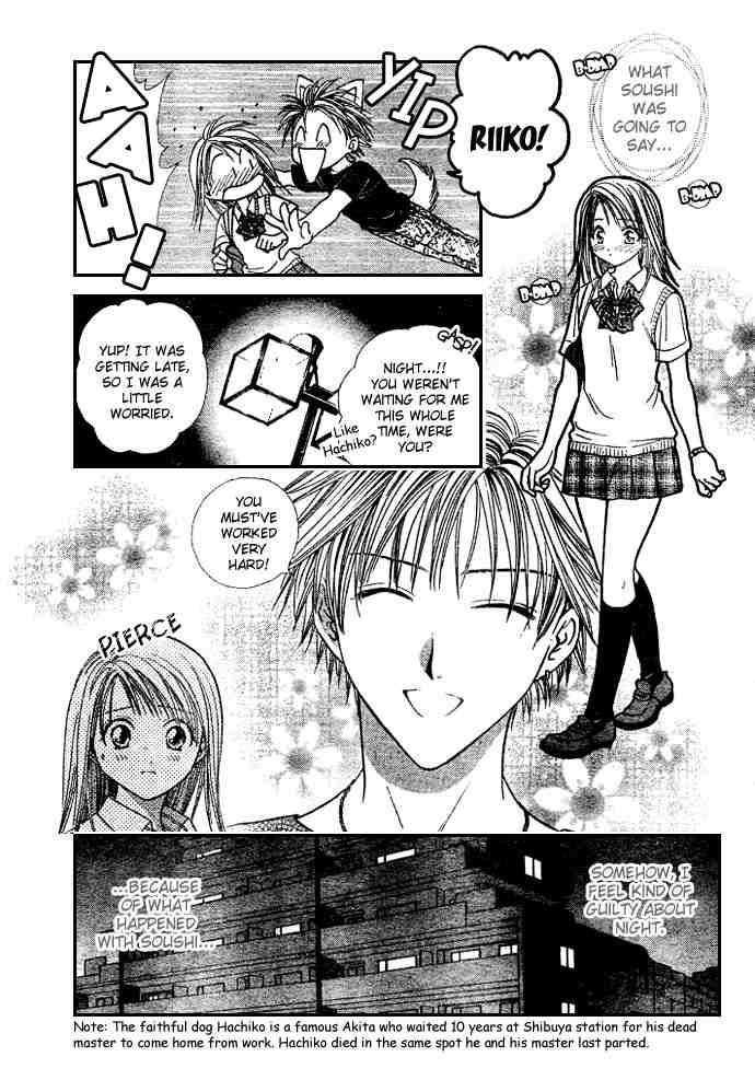 Absolute Boyfriend 11 5