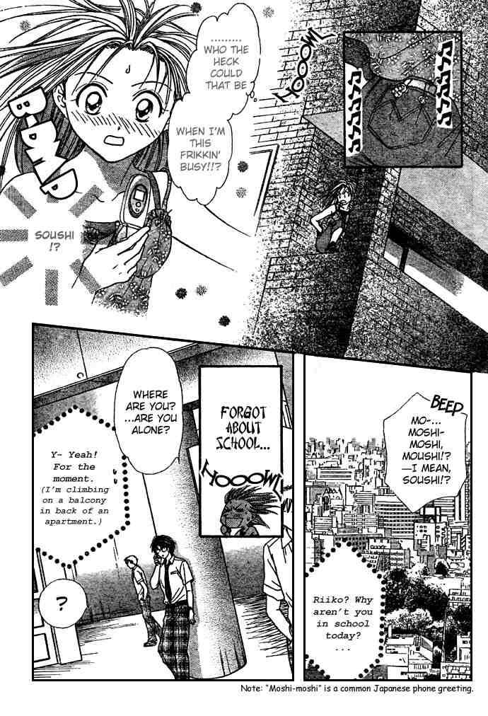 Absolute Boyfriend 13 16