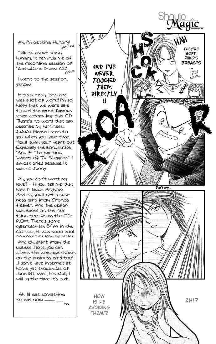 Absolute Boyfriend 22 10