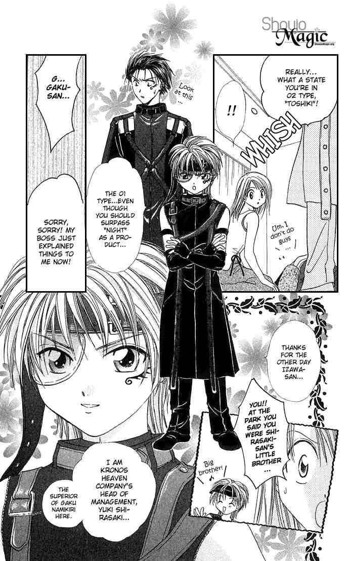 Absolute Boyfriend 22 24
