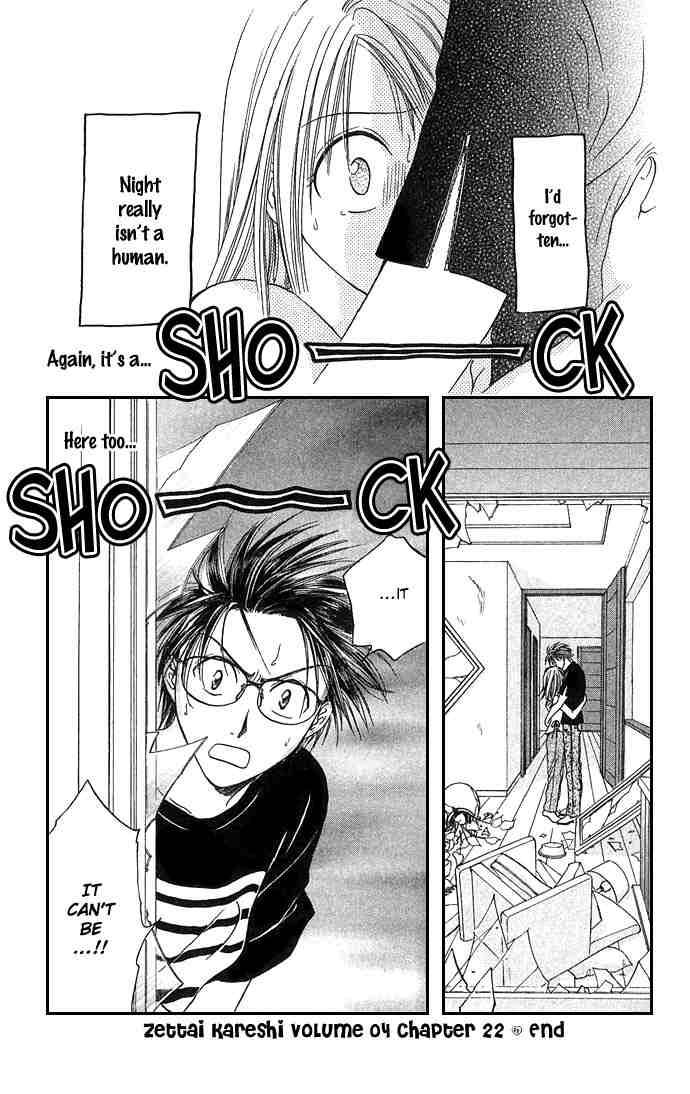 Absolute Boyfriend 22 32