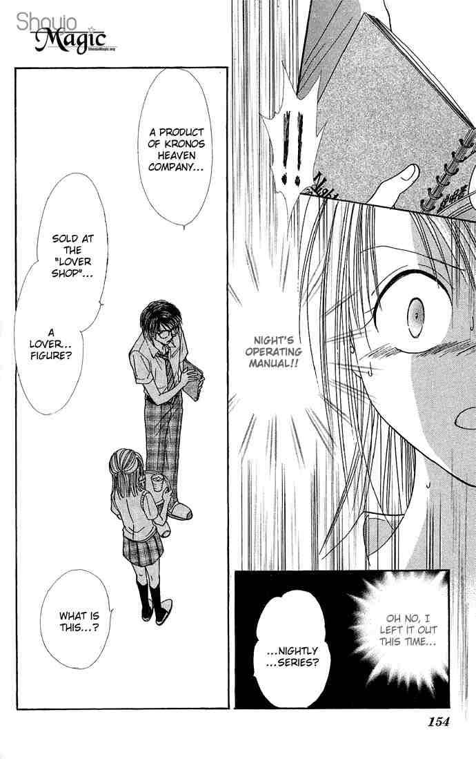 Absolute Boyfriend 23 29