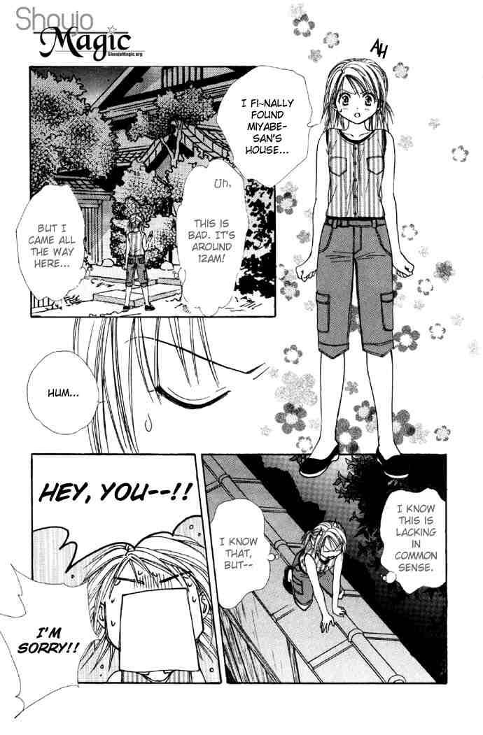 Absolute Boyfriend 26 19