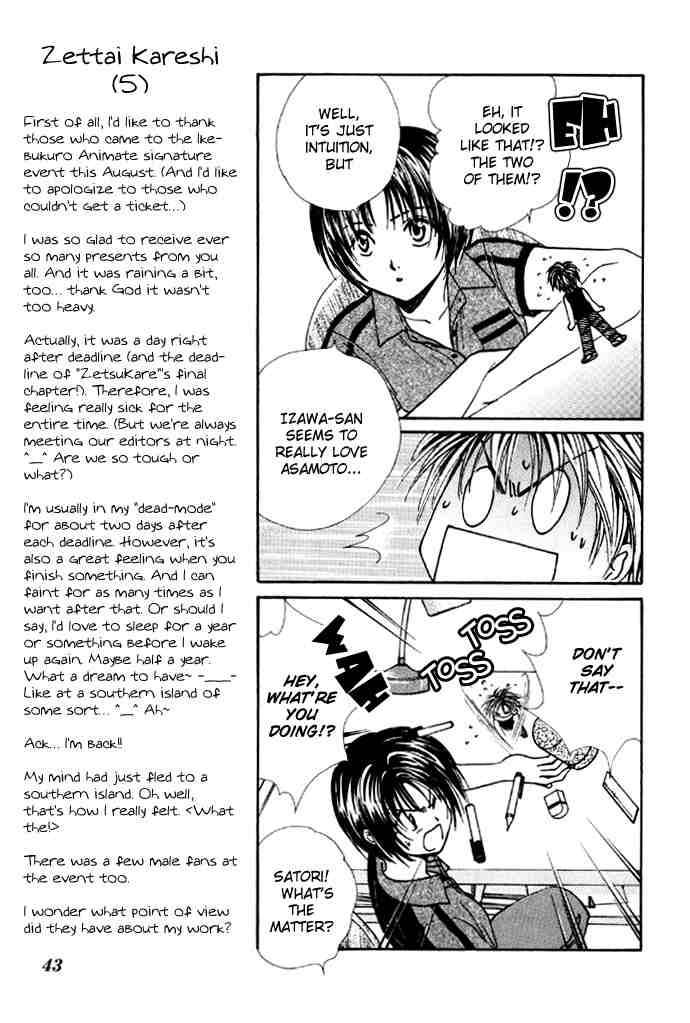 Absolute Boyfriend 26 9
