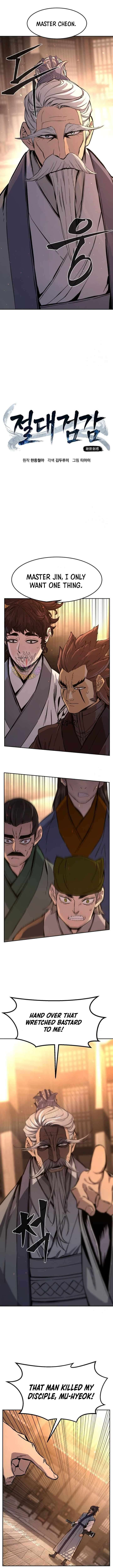 Absolute Sword Sense 124 7