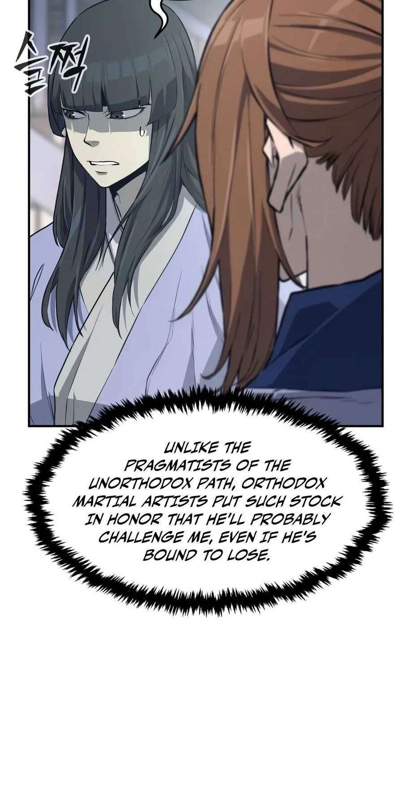Absolute Sword Sense 207 12