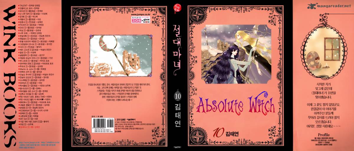 Absolute Witch 26 2
