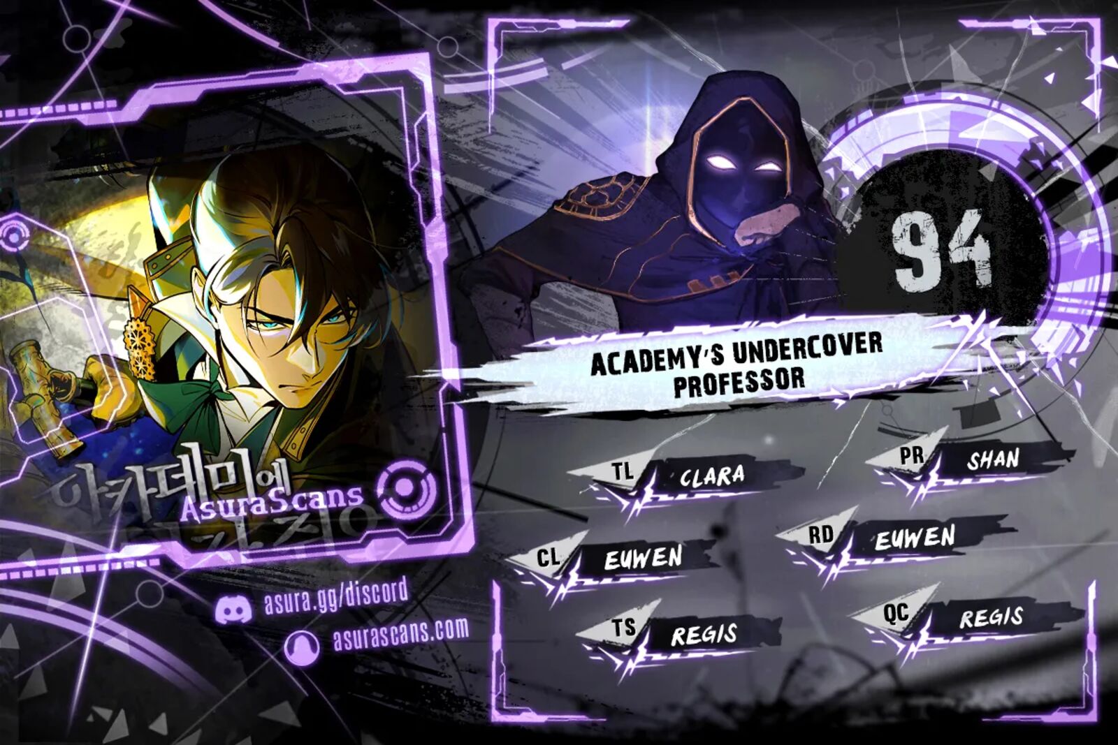 Academys Undercover Professor 94 1