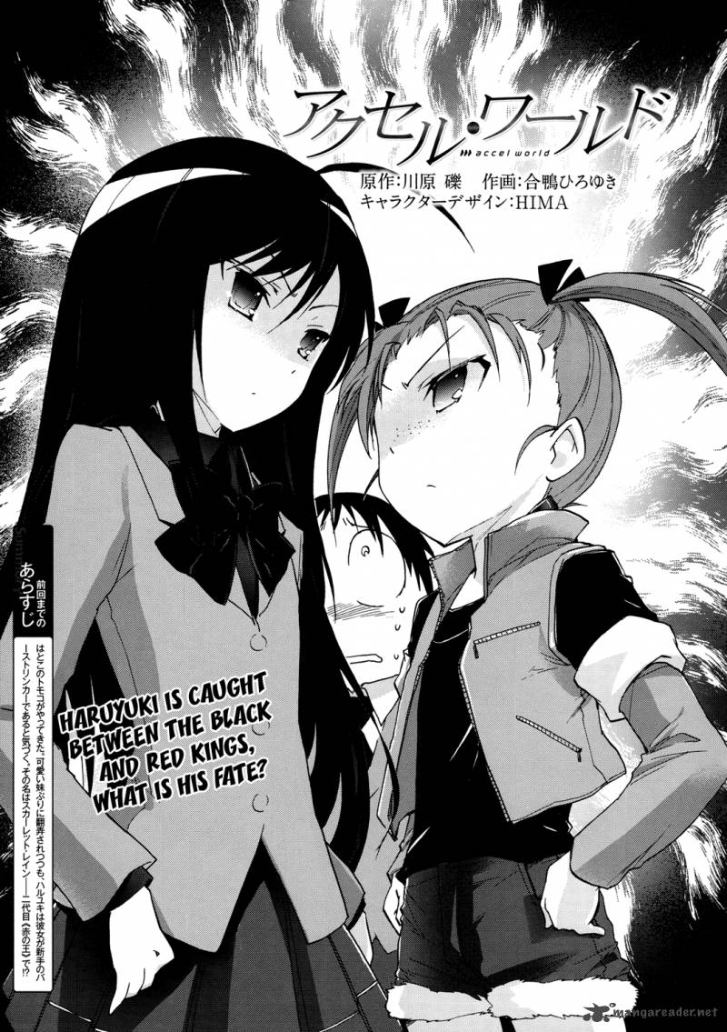 Accel World 12 1