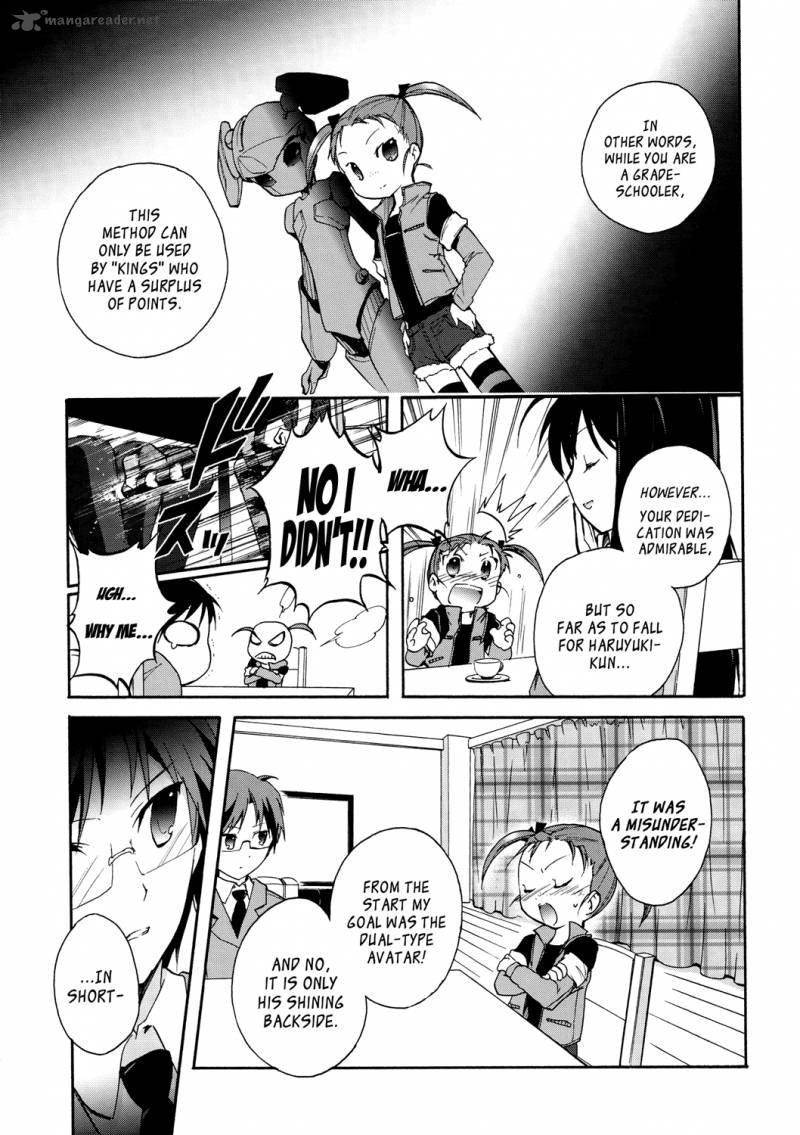 Accel World 12 25