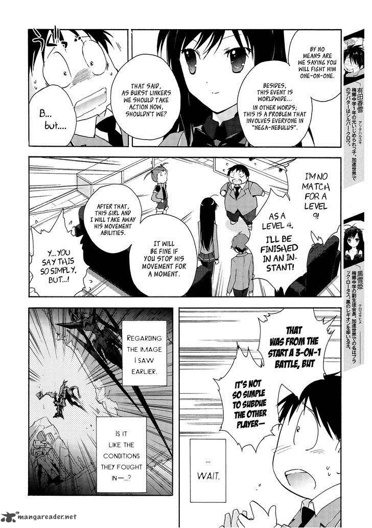 Accel World 13 2