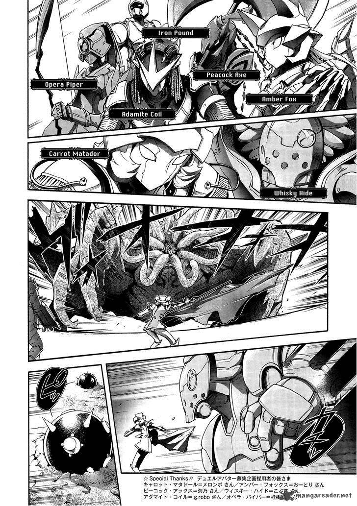 Accel World 14 10