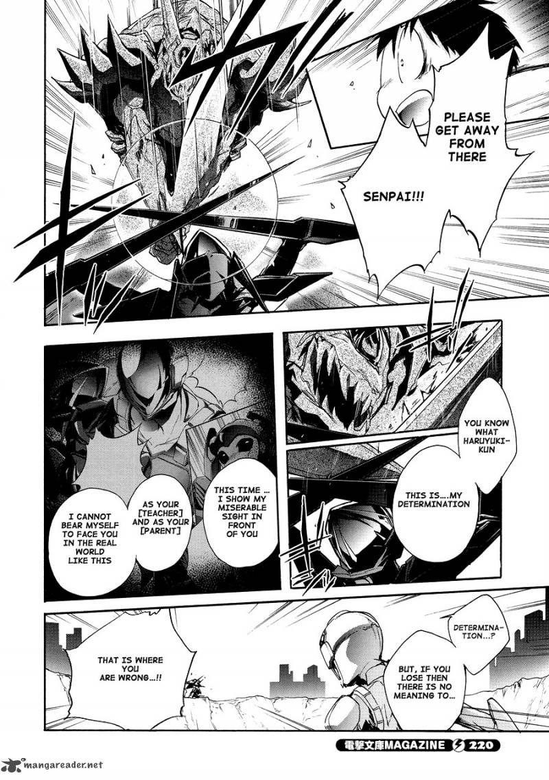 Accel World 16 12