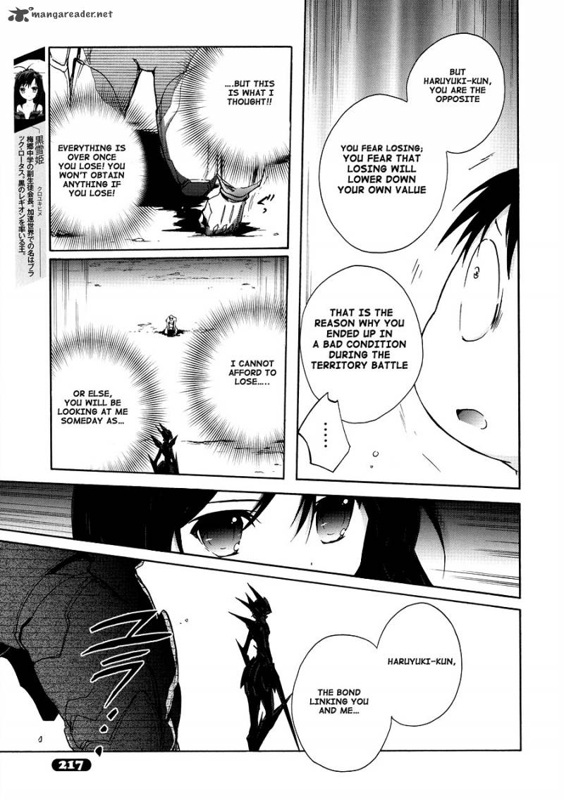 Accel World 16 9