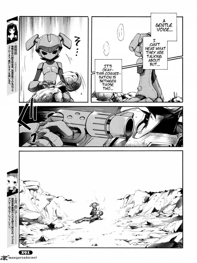 Accel World 17 3