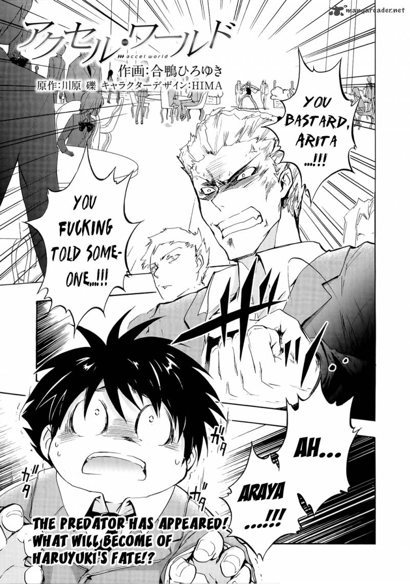 Accel World 2 1