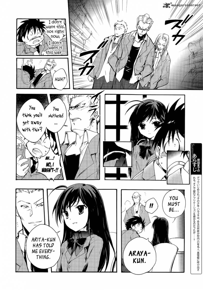 Accel World 2 2