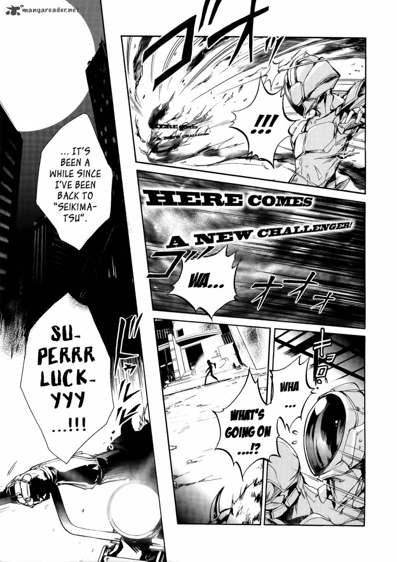 Accel World 2 44