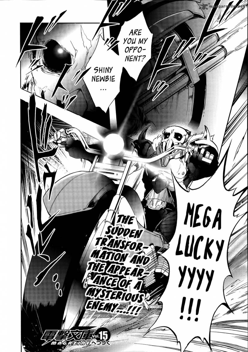 Accel World 2 45