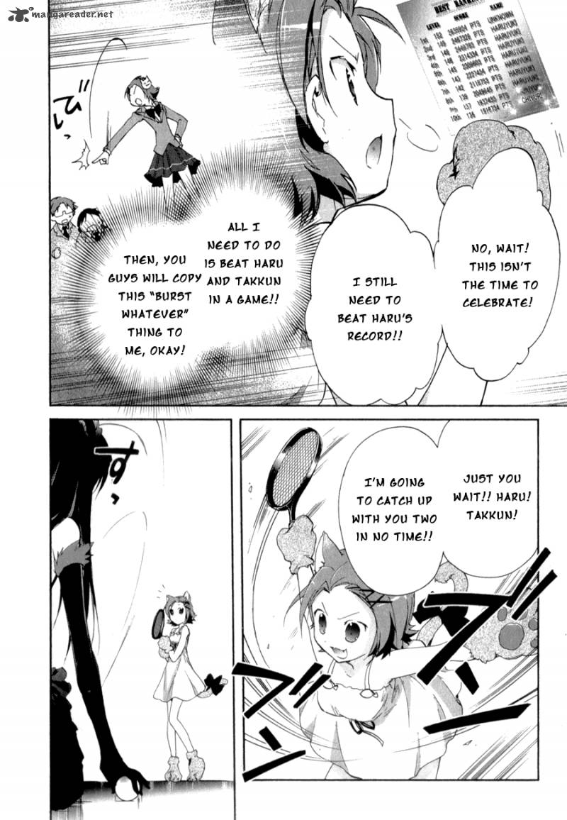Accel World 21 5