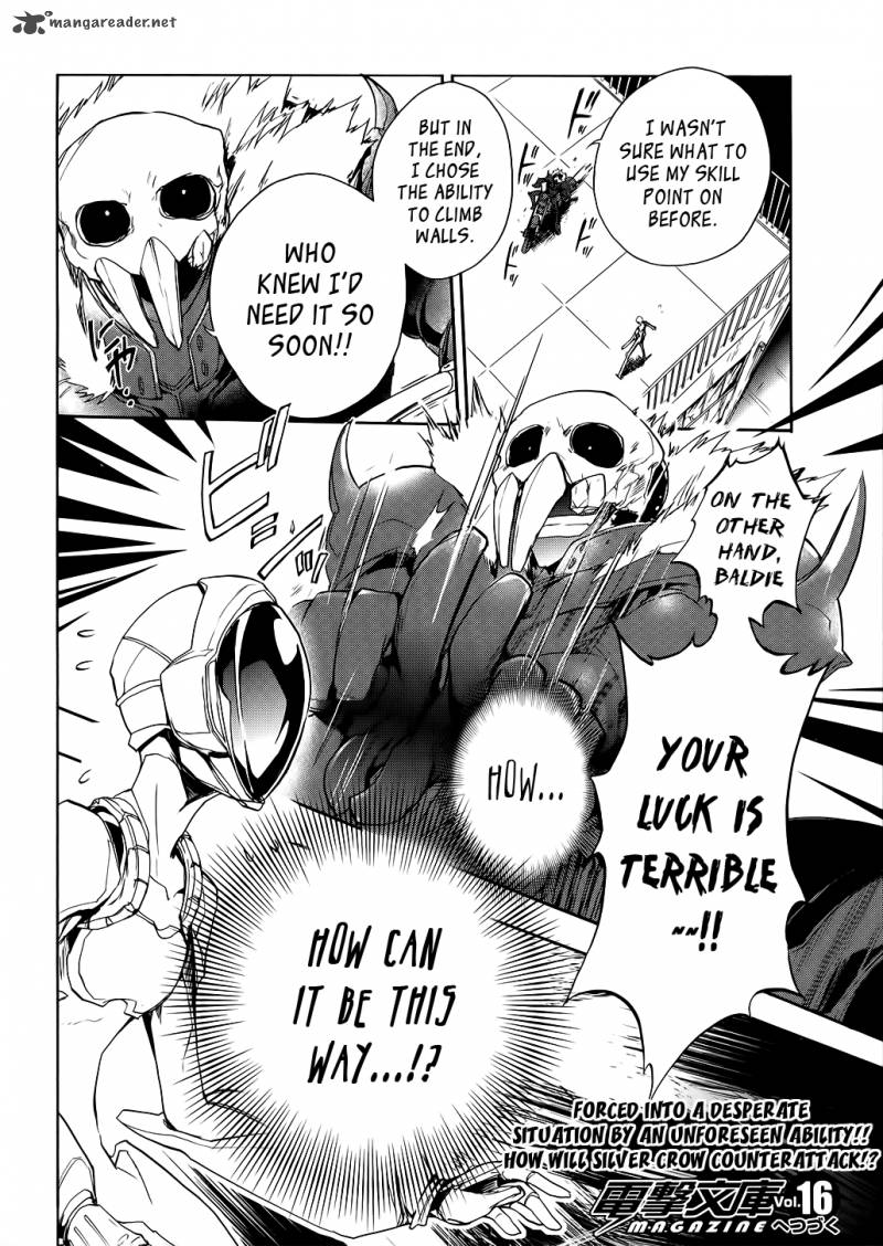 Accel World 3 42