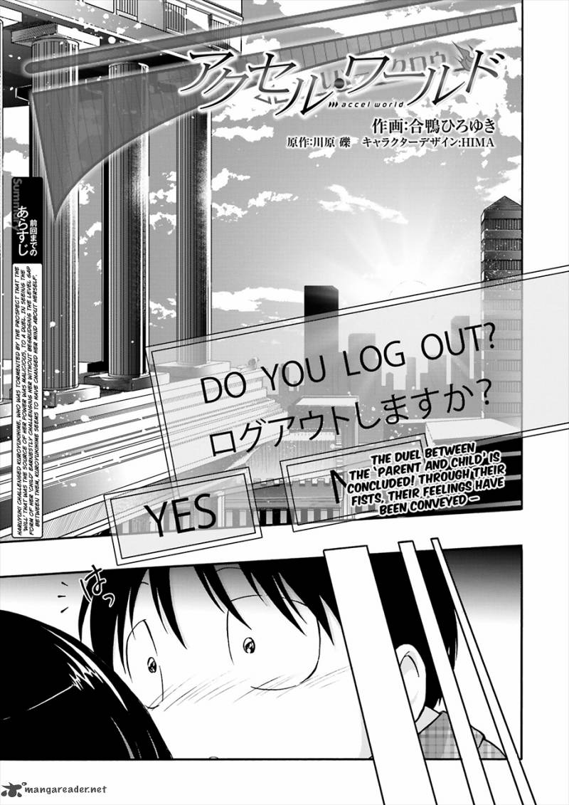 Accel World 31 3