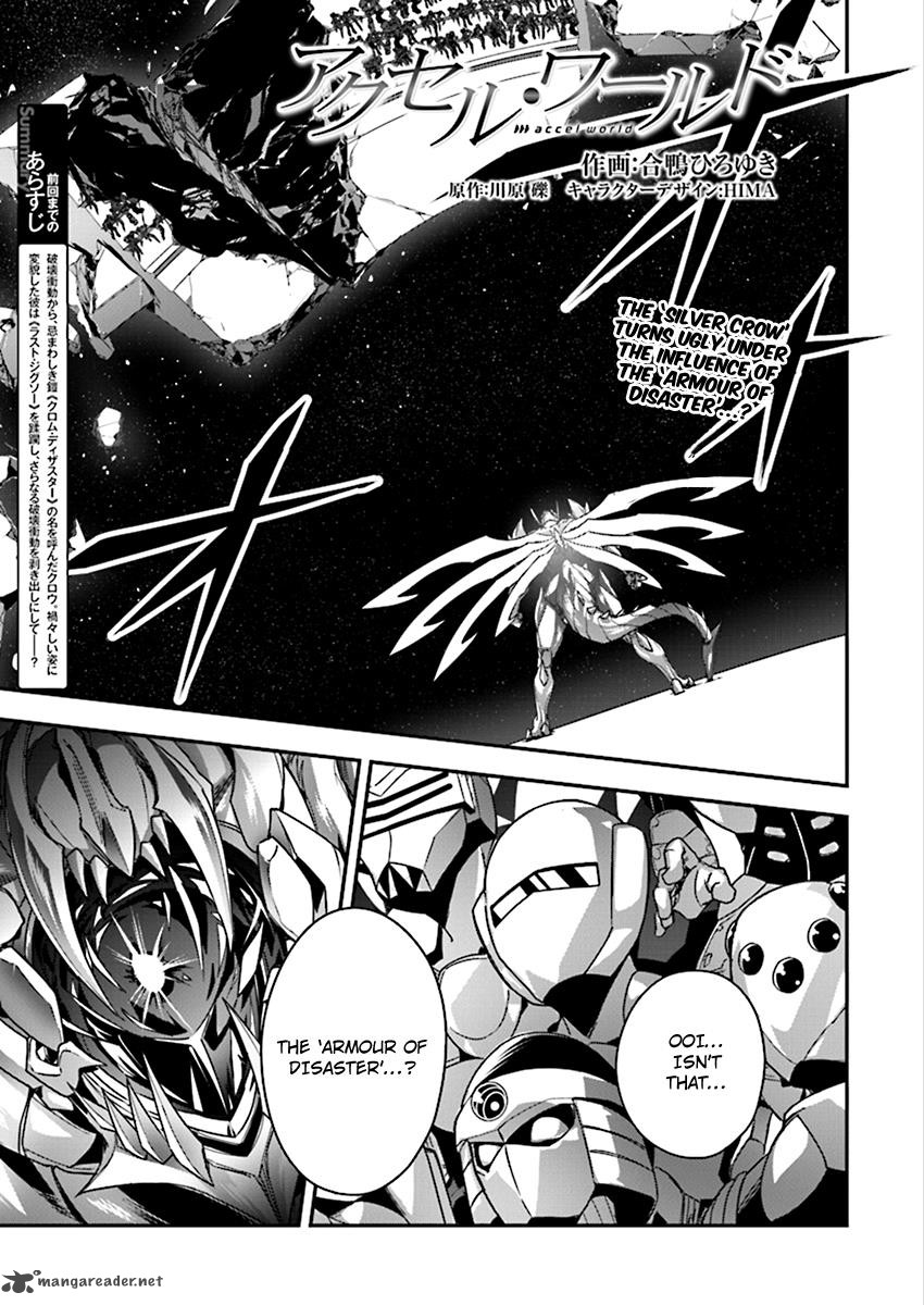 Accel World 39 2
