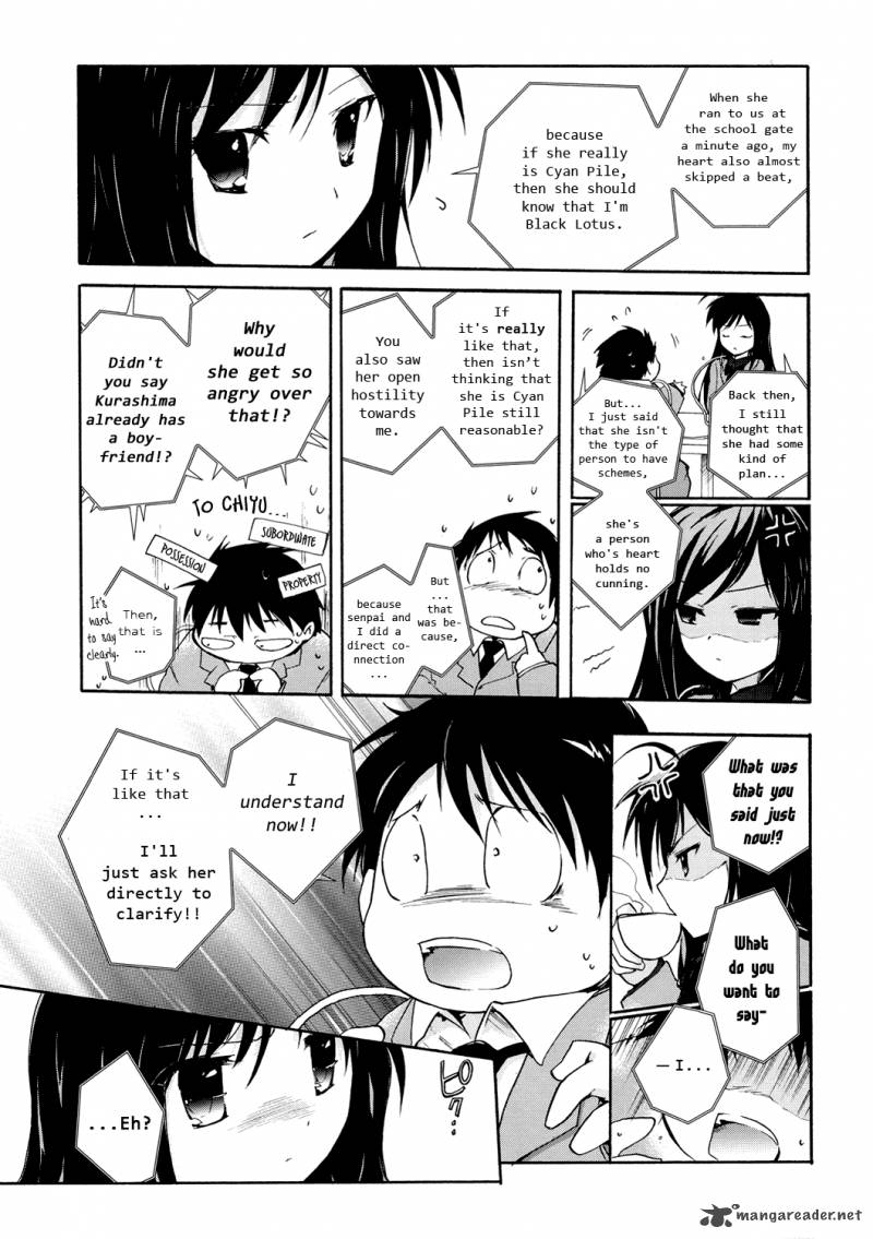 Accel World 4 49