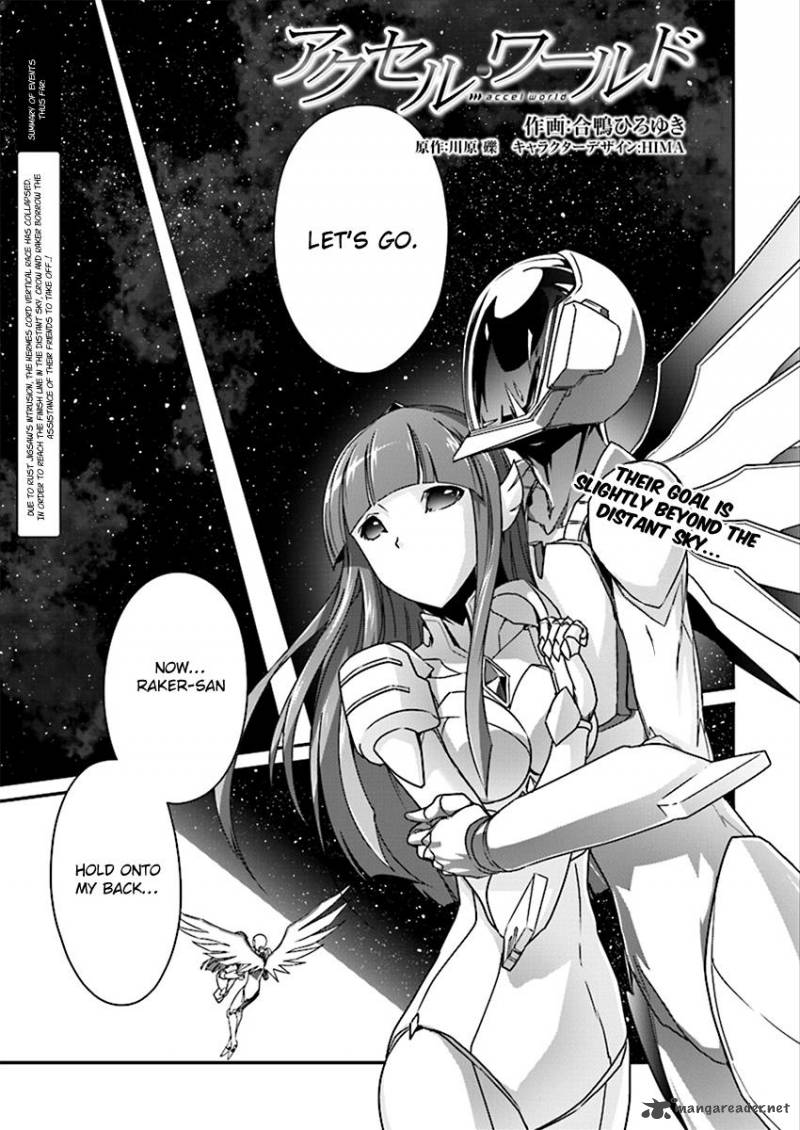 Accel World 41 2
