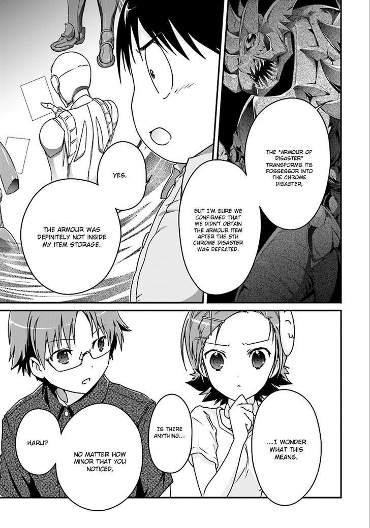 Accel World 42 5