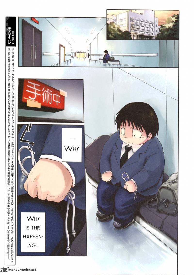Accel World 6 3