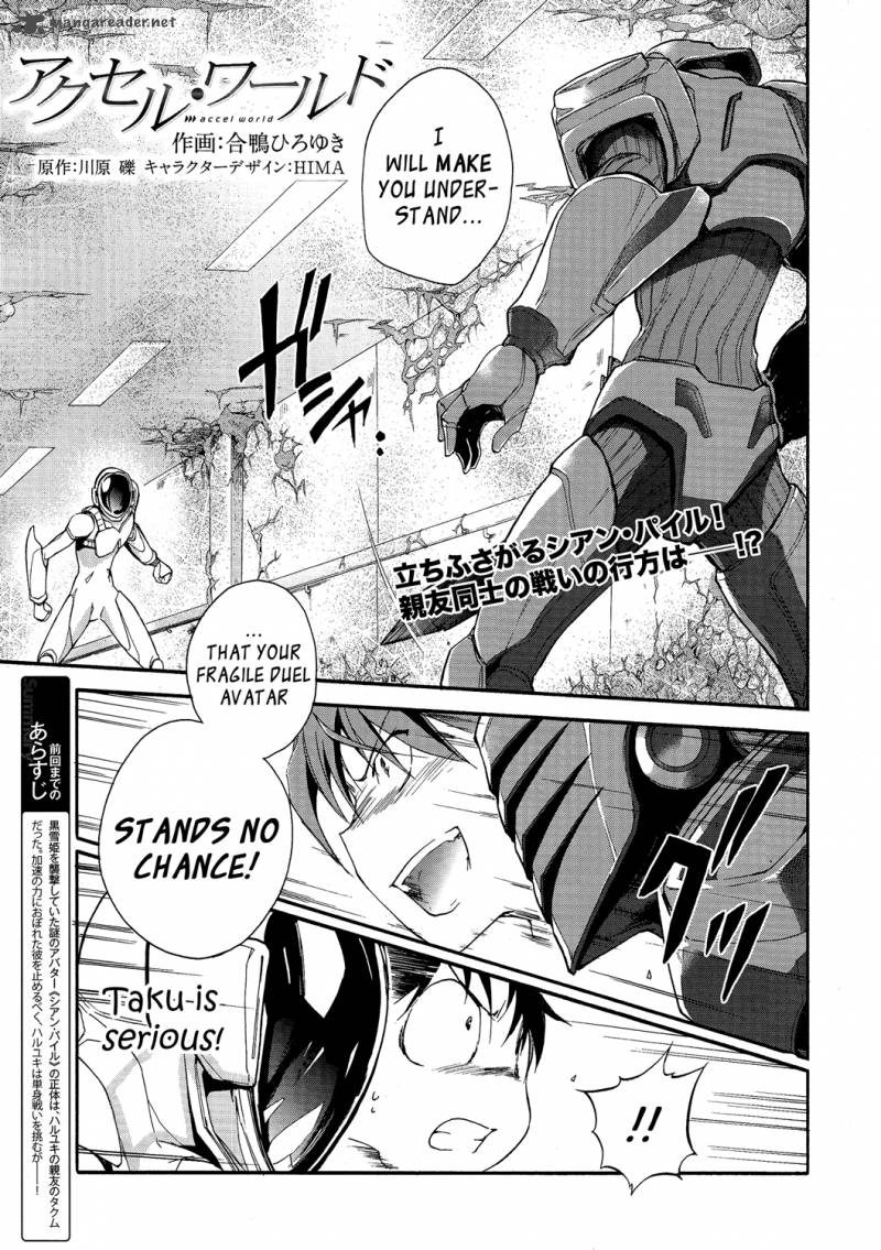 Accel World 7 1